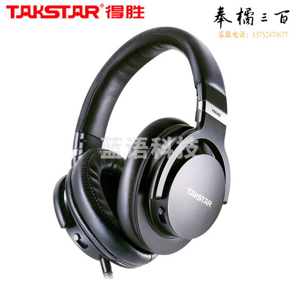 得胜（TAKSTAR）PRO 82头戴式有线耳机电脑K歌录音棚DJ现场封闭式专业录音耳机 黑色