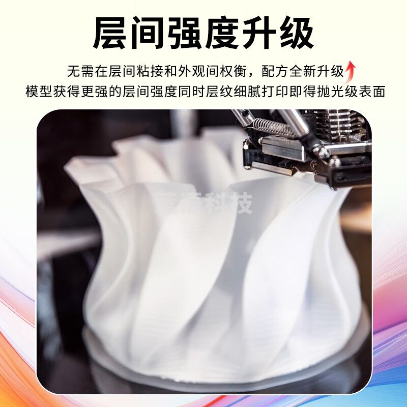普伟 3D打印机线材丝绸PLA材质 冰雪银 1kg3D打印耗材 环保建模易打印适用拓竹创想三维FDM