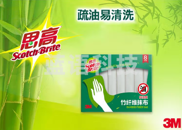 3M 思高 竹浆纤维抹布 8枚装 抗油型抹布 厨房清洁洗碗布 不易沾油易清洗