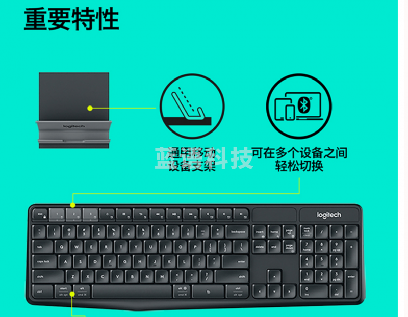 罗技(Logitech) K375s 无线蓝牙键盘 优联 轻音键盘 K375s多设备键盘