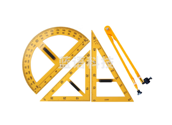 【六鑫】教学用大号磁性三角板磁吸式三角尺子 教师用大多功能圆规大号绘图工具量角器 作图套装套尺 强磁四件套