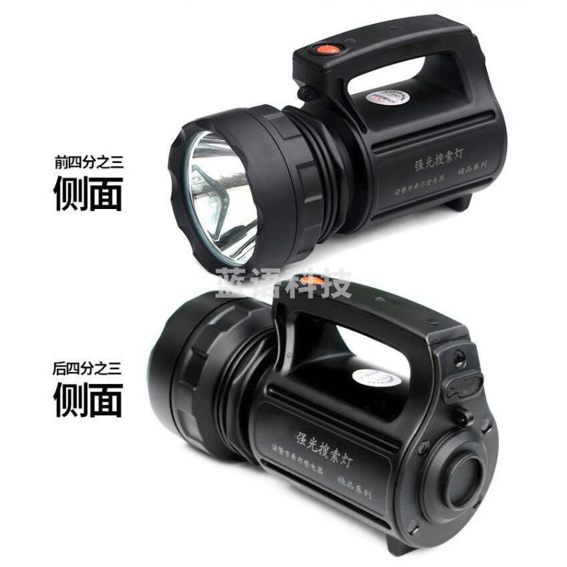 BMT888防爆探照灯强光手电筒可充电超亮LED户外巡逻搜索灯