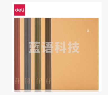 得力FA560缝线本(0系列2)(本)