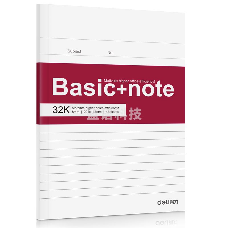 得力7957办公胶装本(混)-48张-32K(本)