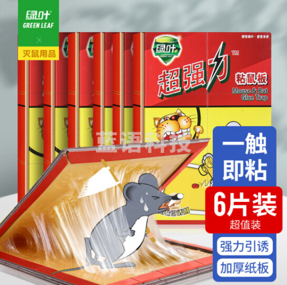 绿叶（Green Leaf）GL1005粘鼠板超强力粘板 6张装