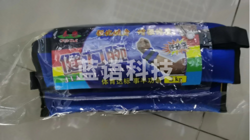 绑腿沙袋 2公斤沙绑腿 一副2kg 2个  1kg/个