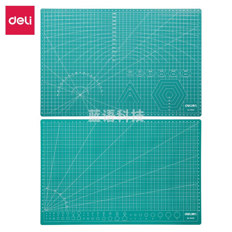 得力78401切割垫板(混色)