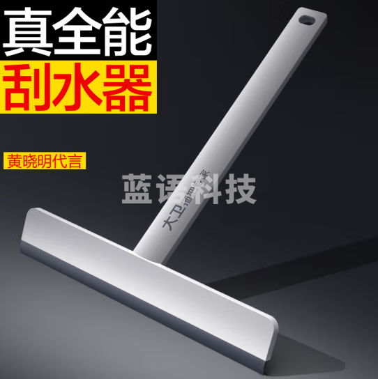 大卫擦玻璃神器擦窗户