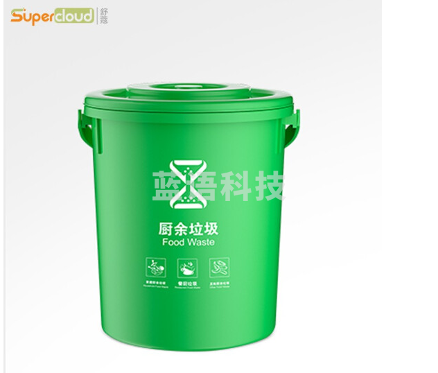 舒蔻 新国标分类垃圾桶小号卫生间厨房厨余塑料酒店厕所商用圆形垃圾桶15L带提手【厨余垃圾】需要什么垃圾桶可以打电话或留备注
