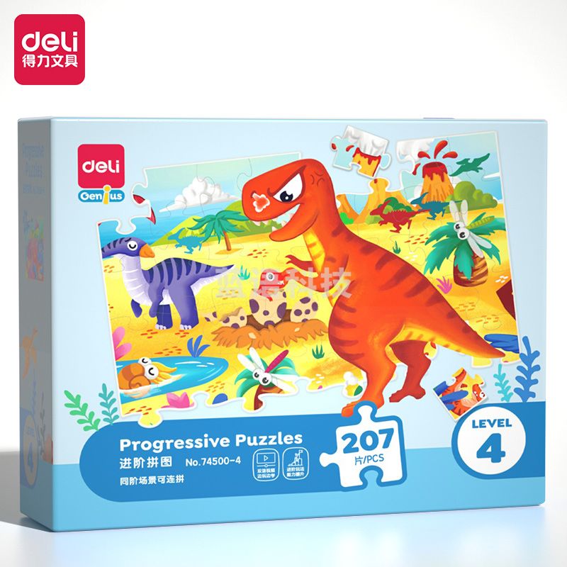 得力74500-4 进阶拼图(恐龙时代)(混)(盒)