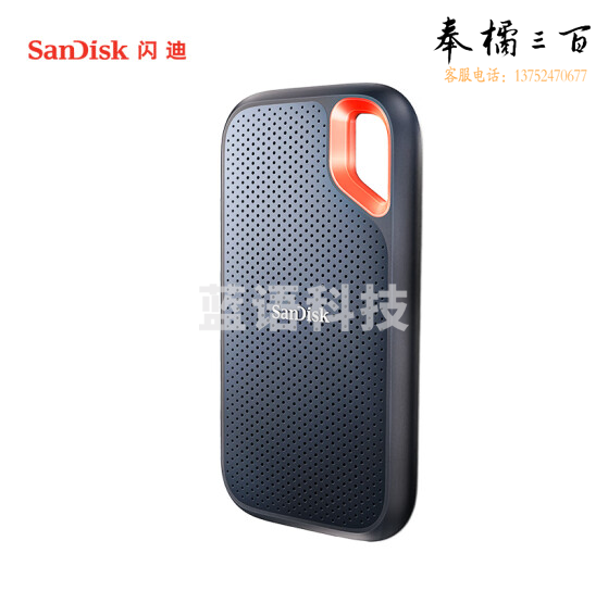 闪迪 4TB Type-c 移动固态硬盘 E61极速移动版 传输速度1050MB/s IP55等级三防保护