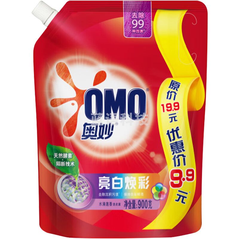 奥妙深层洁净除菌除螨洗衣液薰衣草香型洁净衣物污渍衣服清洁剂温和长效留香家用补充装 亮白焕彩洗衣液900g
