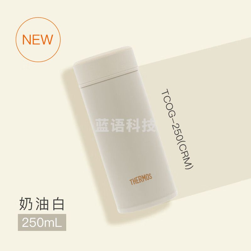 膳魔师（THERMOS）美甲杯250ml不锈钢保温杯小巧口袋杯百搭杯TCOG-250 CRM奶油白