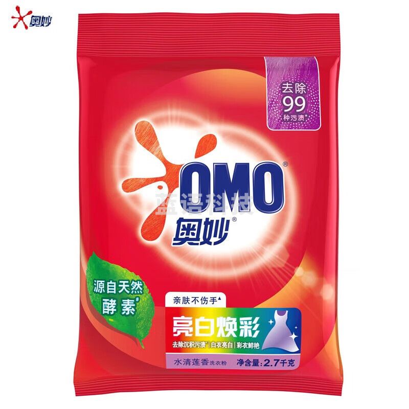 奥妙（OMO）奥妙亮白焕彩洗衣粉2.7KG*2袋