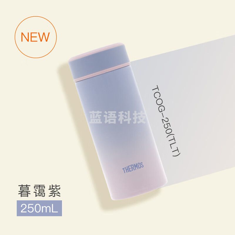 膳魔师（THERMOS）美甲杯250ml不锈钢保温杯小巧口袋杯百搭杯TCOG-250 TLT暮霭紫