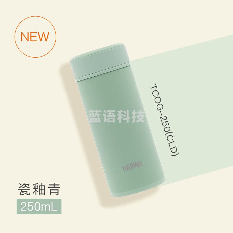 膳魔师（THERMOS）美甲杯250ml不锈钢保温杯小巧口袋杯百搭杯TCOG-250 CLD瓷釉青