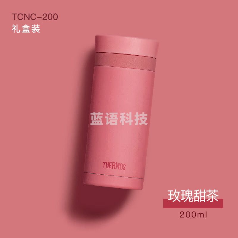 膳魔师（THERMOS）口红杯200ml不锈钢保温杯女小巧口袋杯TCNC-200 ARG503 玫瑰甜茶