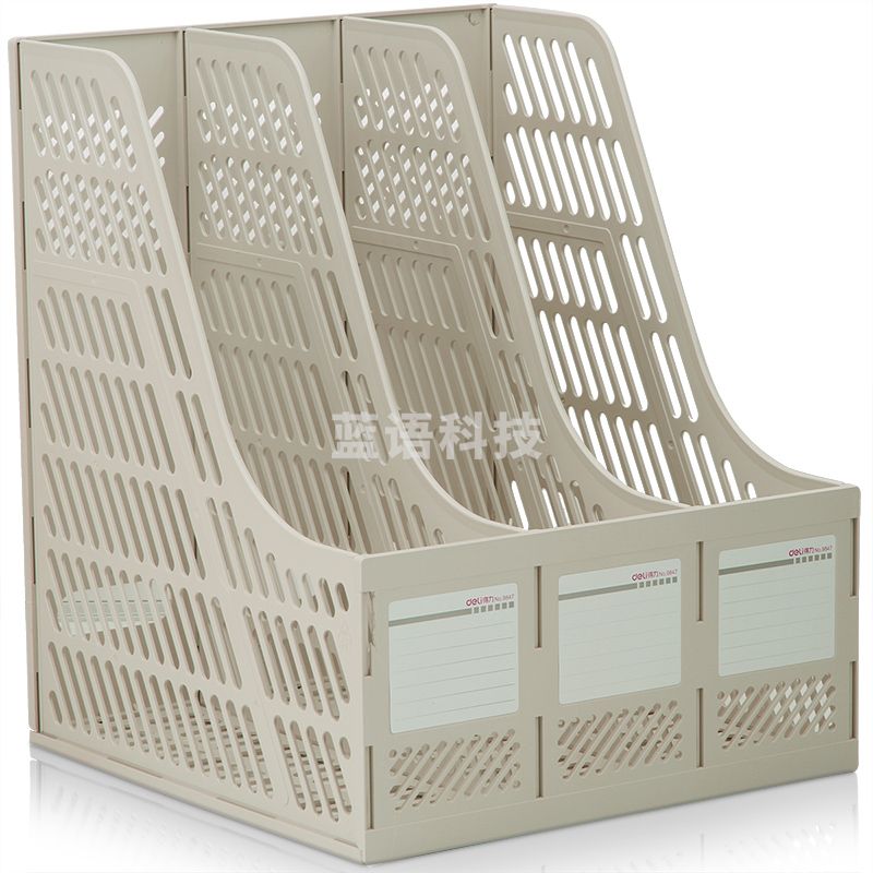 得力9847三联文件框(灰色)(只)