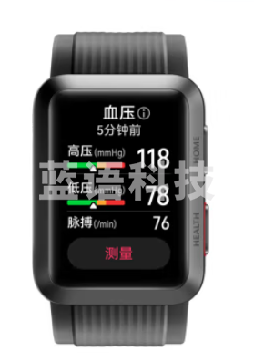 HUAWEI WATCH D 华为腕部心电记录仪 华为手表 智能手表