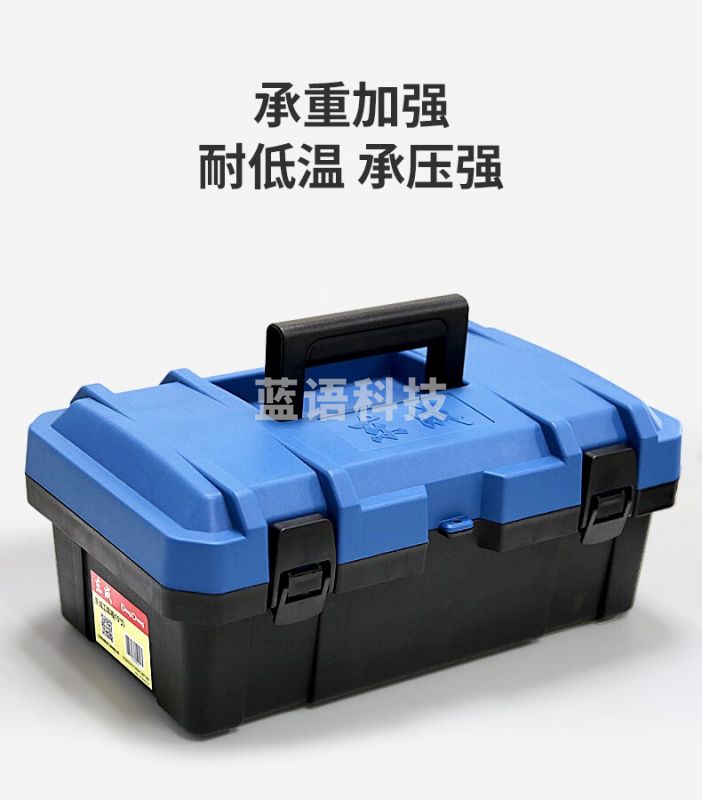 东成 工具箱多功能维修手提式电工收纳盒家用五金车载盒工业级 塑料工具箱14寸