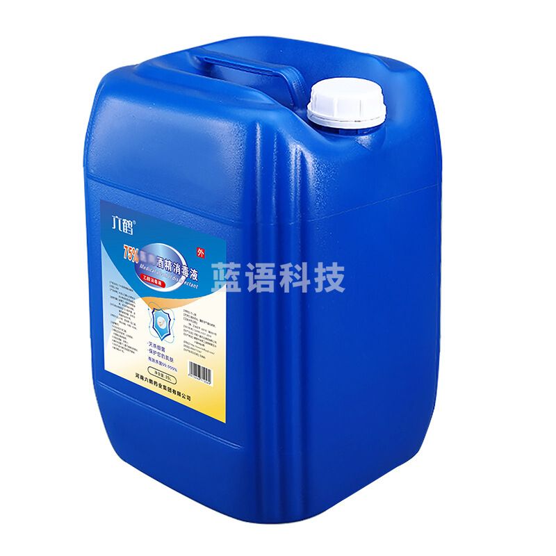 六鹤 25L大桶75%消毒液75% 消毒水桶装