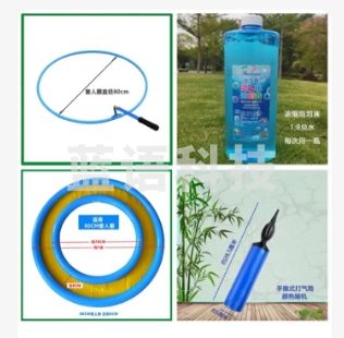 超大套人泡泡圈套装80CM套人圈+池+1000ML泡泡液+充气筒