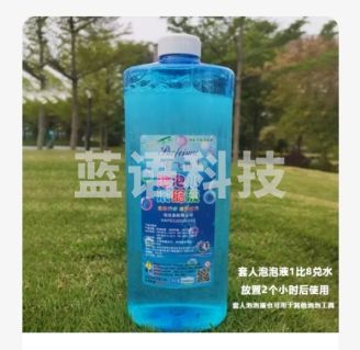 泡泡液1000ML