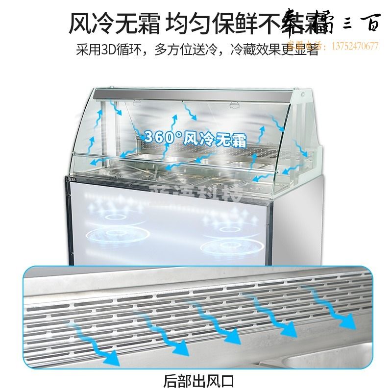 圣托 （Shentop）商用保鲜加湿冷藏柜 熟食点菜展示柜风冷无霜 麻辣烫选菜串串柜 STG-CC1800 厨房家电配件