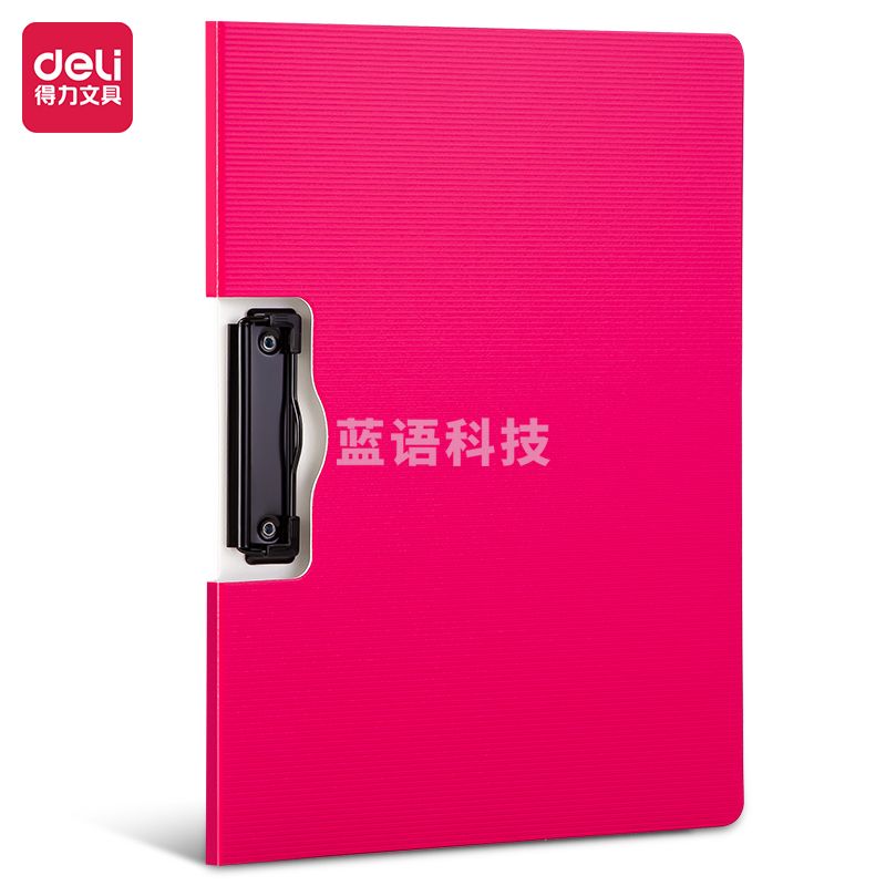 得力(deli) 5011横式折页板夹(红)