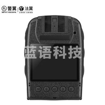 警翼-法翼T2执法记录仪高清无光红外夜视3200万像素防爆执法仪抗摔防水可换电池持续循环录像64G