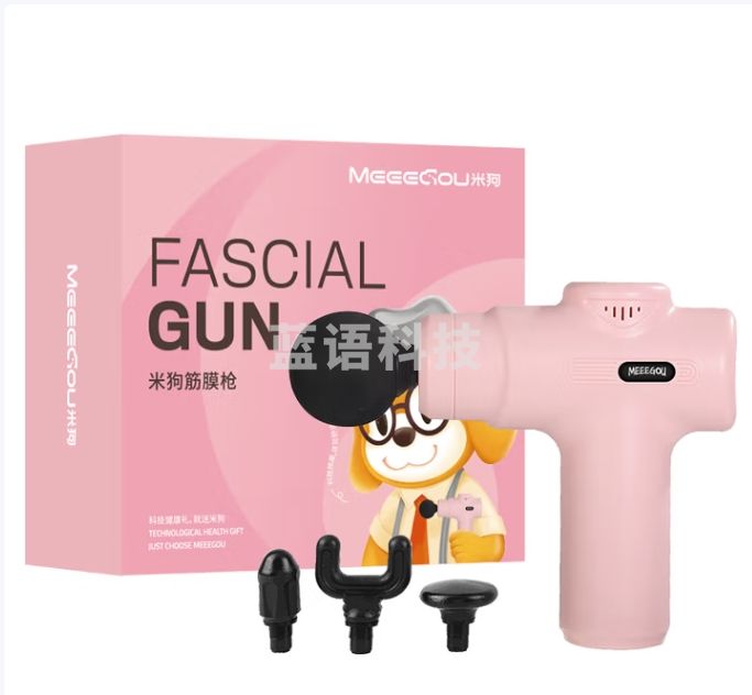 米狗(MEEE GOU)J25肌肉按摩仪筋膜枪 专业级按摩器颈膜枪肌肉深层放松器 粉色