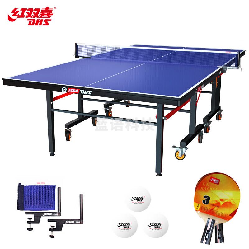 红双喜 TK2019 专业滚轮折叠乒乓球台标准比赛球桌含球拍网架乒球