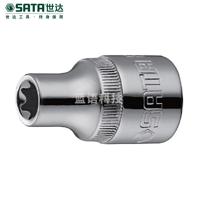 世达 13706 12.5mm系列花形套筒E20 （计价单位：个）