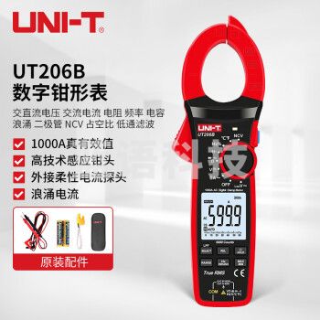 优利德（UNI-T）UT206B 真有效值数字钳形表 钳型表 钳表 交流1000A 数显式背光带测温