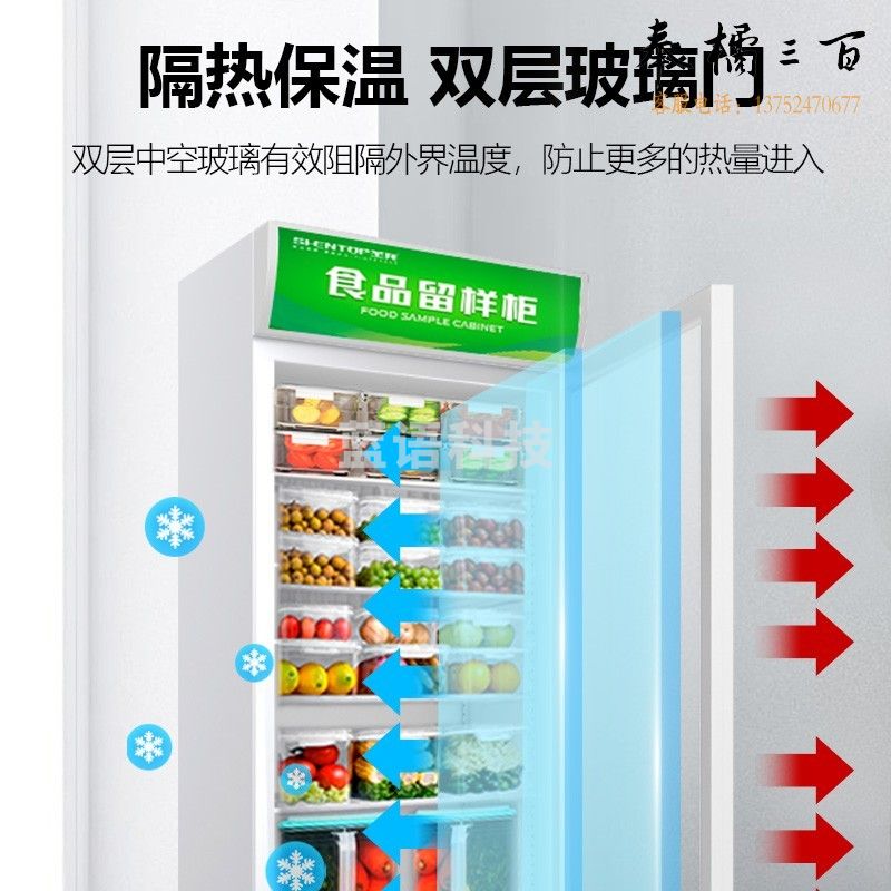 圣托（Shentop）食品留样柜商用 蔬菜水果冷藏柜冰箱 单门展示柜学校幼儿园食堂保鲜柜 STLW-LY280