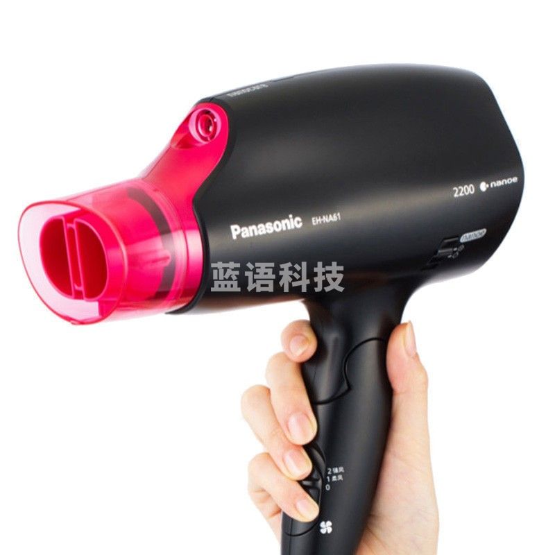 松下(Panasonic)EH-NA61-K405 纳诺怡 恒温护发 2200W大功率快干 吹风机电吹风