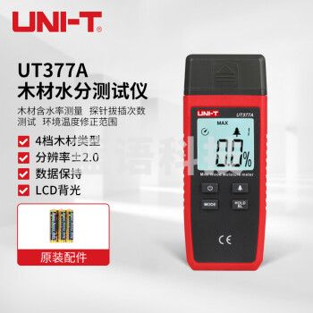 优利德（UNI-T）UT377A 木材水分测试仪