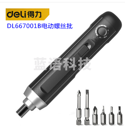 得力(deli)电动螺丝刀家用锂电充电式自动螺丝批头小型迷你起子机工具箱套装五金工具 【纸盒装】18枚批头+9枚套筒DL667001B