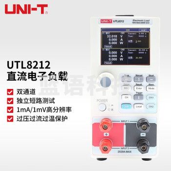 优利德（UNI-T）UTL8212 双通道直流电子负载 高精度动态电流测试电源测试