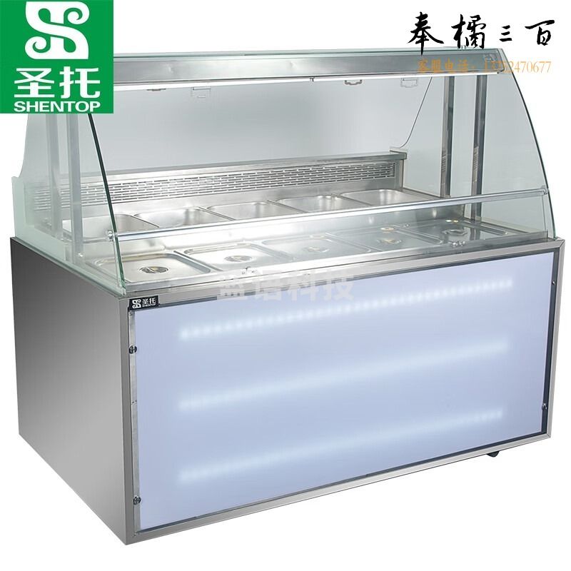 圣托 圣托 商用保鲜加湿冷藏柜 熟食点菜展示柜风冷无霜 麻辣烫选菜串串柜 STG-CC1800（单位：台） 面包展柜