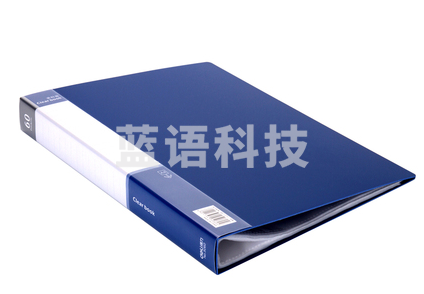 得力5060_60页资料册(蓝)..