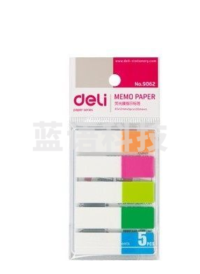 得力9062指示标签12*44mm(混)(袋)