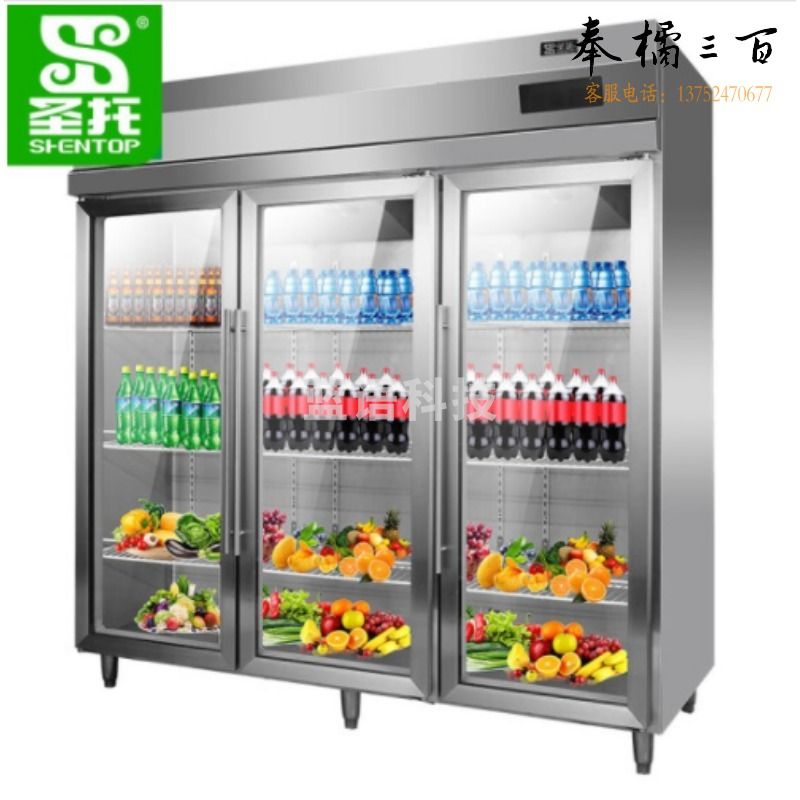 圣托/Shentop 圣托 DHA01 冷柜三玻璃门展示柜 风冷冷藏保鲜冰柜 大型不锈钢商用厨房冷柜