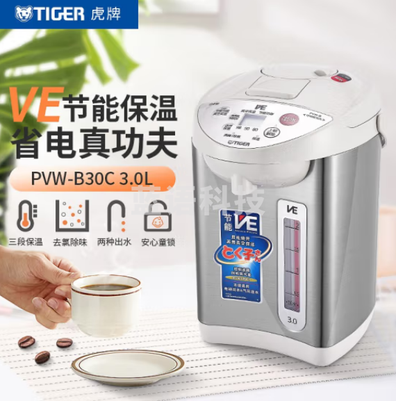 虎牌（Tiger）PVW-B30C电热水瓶电水壶热水壶 银色3L