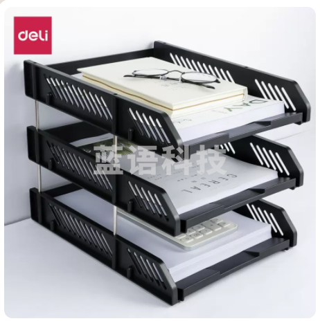 得力9217三层文件座(黑)(只)