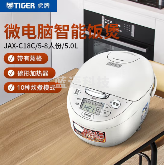虎牌（TIGER）JAX-C18C碗型加热智能微电脑可预约电饭煲 3-10人 灰白色5L
