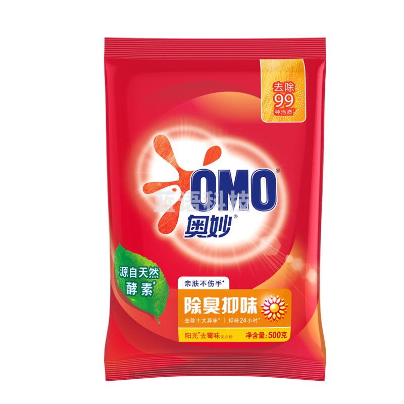 奥妙（OMO）除臭抑味洗衣粉500g*14袋整箱装 源自天然酵素