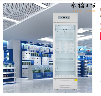 白雪 YCP-268 白雪（Baixue）268升药品阴凉柜冷藏柜单门展示柜冰箱冰柜 药店GSP认证商用药品柜 YCP-268 冷柜