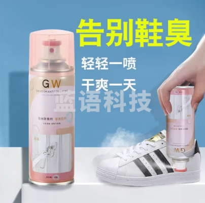 鞋子除臭剂 260ml