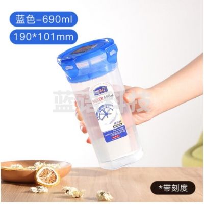 乐扣乐扣 LOCK&LOCK HPL934H 便携PP塑料水杯 运动户外水杯 690ml